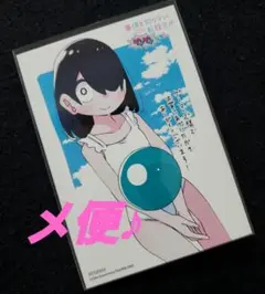 事情を知らない転校生がグイグイくる。21 イラストカード