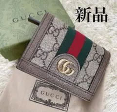 ⭐️未使用品⭐️グッチ 523155 オフィディア GGカードケース