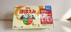 明治ほほえみミルク