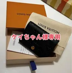 ルイヴィトン 名刺入れ カードケース アンヴェロップ・カルト ドゥ ヴィジット