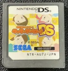 タッチ・デ・ウノー！DS