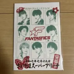 CRAWLING BUTTERFLY 御楽印2枚セット　7/19