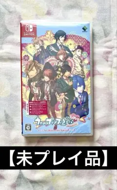 Amazon.co.jp: うたプリ スイッチ版 Special Campaign 連動購入