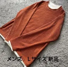 メンズ クルーネックレイヤードTダイダイL新品
