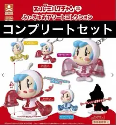 スーパーミルクチャン Foreverふぃぎゅあアソートコレクショ コンプリート