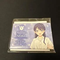 蓮ノ空 アトレ 村野さやか ミニゲームB賞 スクエア缶バッジ フラワーバスケット