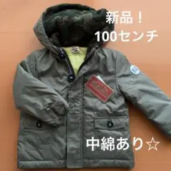 値下げ　未使用品　キッズ　アウター　コート　Right-on 100