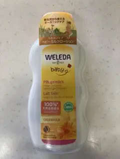 【新品・未開封】WELEDA ベビーミルクローション　※使用期限間近