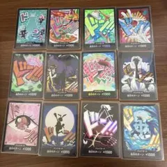 ワンピース カードゲーム ドンカード パラレル 12枚セット