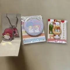 リトルツインスターズ キキララ 3点セット