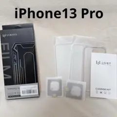 iPhone13 Pro ガラスフィルム、iPhone13 Proカメラフィルム
