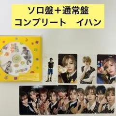 ＜5＞BOYLIFE イハン　ソロ+通常　フルセット 20