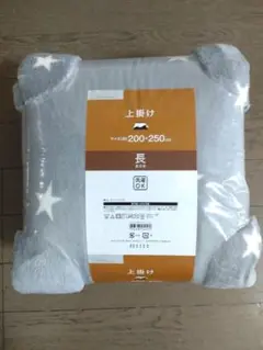 未使用★NITORI ニトリ こたつ上掛け 長方形 星柄 スター グレー