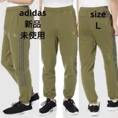 adidas 新品　未使用　タグ付き　カーキ　Ｌ　スウェット