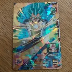 【送料無料】スーパードラゴンボールヒーローズ ベジータ HR