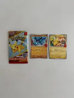 ポケモン　ポケモンカード　マクドナルド　ハッピーセット