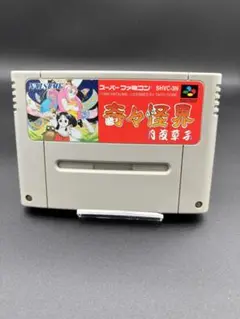SFメモリカセット（奇々怪界などレアソフト）【中古・SFC日本版】 SFメモリカセット（奇々怪界などレアソフト）【中古・SFC日本版
