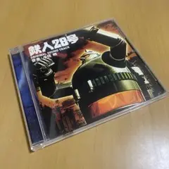 鉄人28号 オリジナルサウンドトラック アルバムCD 千住明