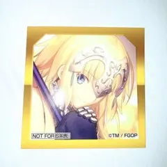 FGO 最終再臨展 入場特典 ジャンヌ・ダルク
