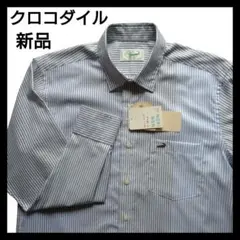 クロコダイル メンズ 長袖シャツ ストライプ グレー/ブルー　/M