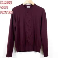 【良品】ドリスヴァンノッテン 前ロールニット DRIES VAN NOTEN