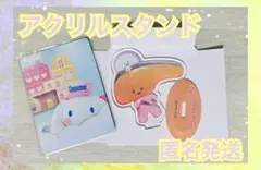 【新品】サンリオピューロランド ライブキャラクターズ KIRIMIちゃん.