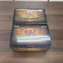 遊戯王　ゴッドボックス　未開封　2個