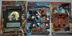 ジャンプ　付録　カード　遊戯王　ナルト　まとめ売り