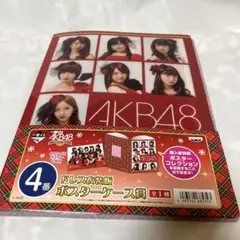 Item thumbnail for item 5c34b654-d7c8-42ca-a789-18609f16a935