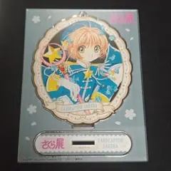 Item thumbnail for item 566428af-f4ff-4832-b287-6758a73ea3b3