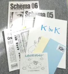 Schema 05 & 06 + K by K山形フリーペーパー
