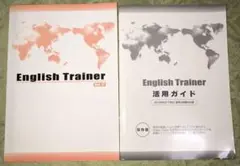 English Trainer Vol.47 CD、活用ガイド付き　英語参考書