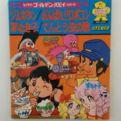 2025年最新】水木一郎サインの人気アイテム - メルカリ