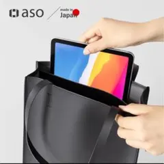 ★ aso Layer tote レイヤートート バッグ アソ アソボーゼ