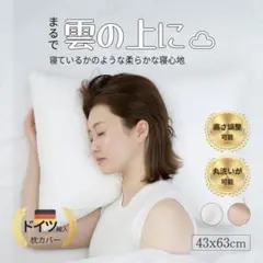 ホテル枕✨枕 高さ調節可能 横向き対応 丸洗い可能 肌に優しい