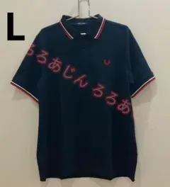 FRED PERRY ネイビー ポロシャツ 新品