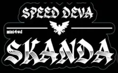 SKANDA 高性能化育成電池 Thunder ネオチャンプ８本