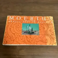 メビウス画集 MOEBIUS & CATTANEO BEAUTIFUL LIFE Moebius & Cattaneo. Beautiful Life - QuickLook/CoolBook