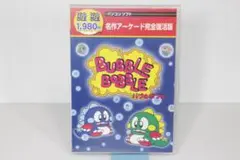 【PC】バブルボブル　BUBBLE BOBBLE　TAITO　未開封