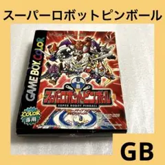 「激安」スーパーロボットピンボール GB ゲームボーイ