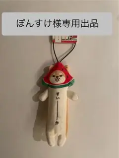 ご当地のびしば【すいーか】