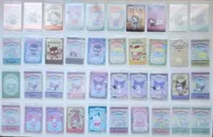 サンリオ カード 未開封 67枚 まとめ売り