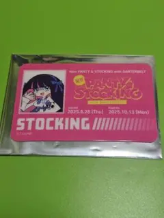 まねきねこ パンスト 学生証風カード パンティ＆ストッキング ストッキング