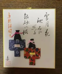 Item thumbnail for item f81be2c9-6cb7-416f-b870-da78fcb250b1