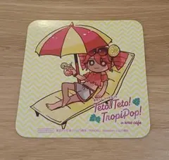重音テト コラボカフェ emo cafe トロピポップ 特典 コースター ③