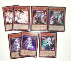 遊戯王 灰流うらら 幽鬼うさぎ など 7枚セット