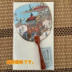Item thumbnail for item cc3fe06b-d37a-4e8f-96ba-0a438166e68f
