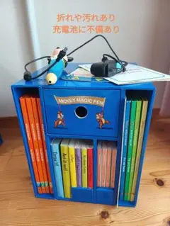 ディズニー　マジックペン　2012年頃　充電に不備あり
