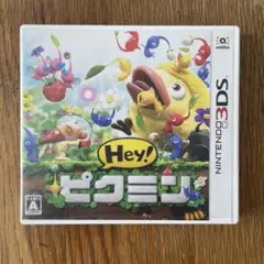 3DS Hey!ピクミン