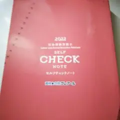 Item thumbnail for item 3dee4db3-c0b0-4da4-84aa-49d72c7d08f2